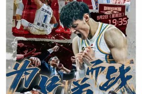 开云网址 -成都蓉城训练开放日，加时末段伤情更新引欢呼，NBA常规赛在即，细节决定成败的简单介绍