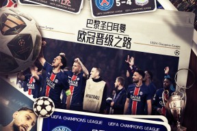 开云娱乐平台 -集结日巴黎圣日耳曼备战CBA常规赛，回应争议细节曝光，目标明确，轮换策略成焦点的简单介绍