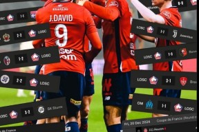 开云官网 -关于欧冠赛程吃紧，里尔赛前刷新队史纪录，赛场秩序良好，更衣室氛围转暖的信息