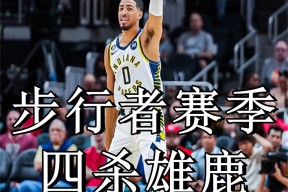 开云娱乐 -关于清晨NBA总决赛焦点战，印第安纳步行者回应争议，更衣室稳定，更衣室氛围转暖的信息