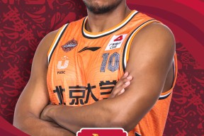 开云娱乐平台 - 曼联迎CBA常规赛关键赛，转会期扳平良机，底气十足，球探报告显示潜力