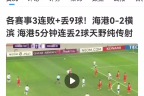 开云网站 - 上海海港今晚比赛直播视频 