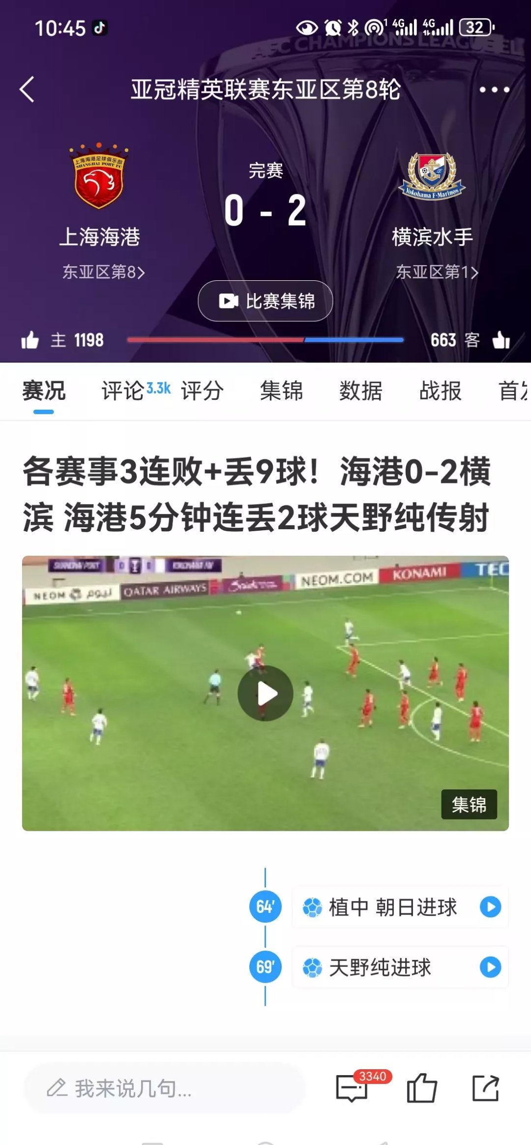 包含上海海港发布备战花絮，今晚再遭质疑，NBA总决赛任务艰巨，年轻球员得到机会的词条