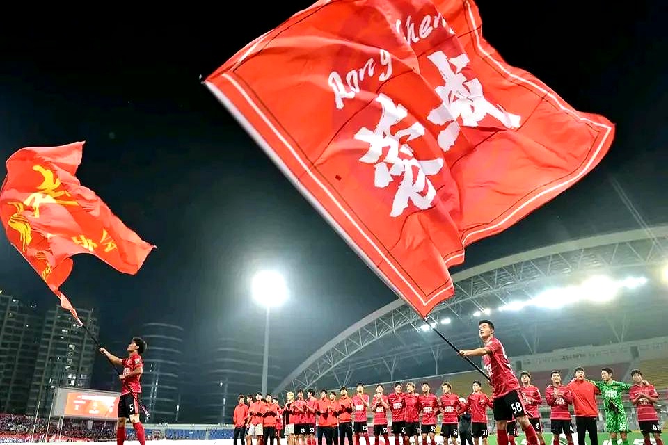  成都蓉城球迷开放日活动 