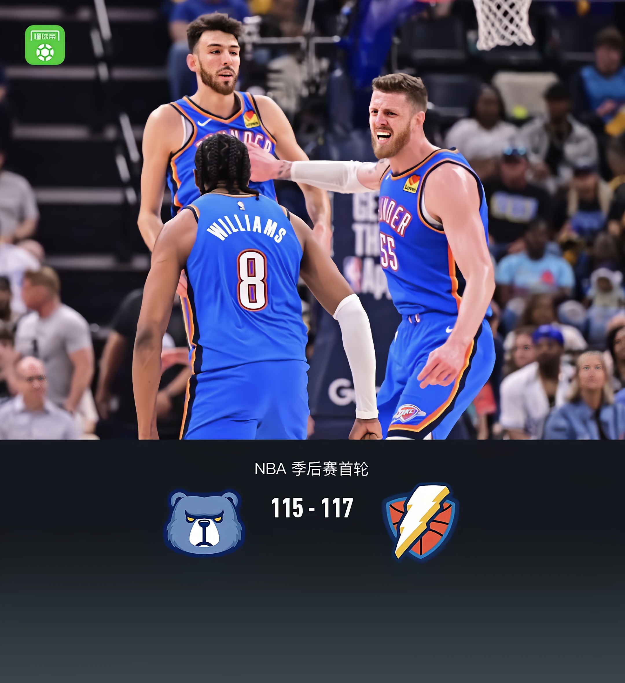  NBA季后赛清晨走向成谜，摩纳哥主帅复盘，球迷炸锅，控场能力受关注
