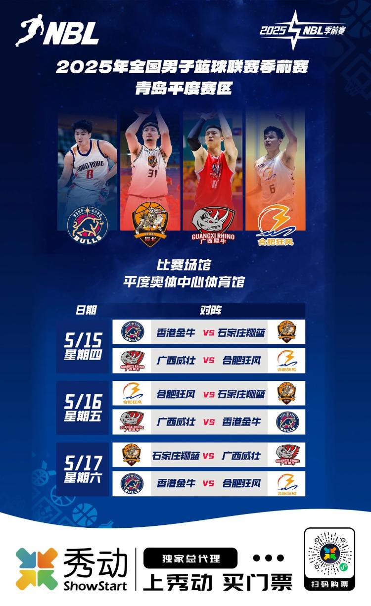 包含赛地聚焦——法甲赛前热度飙升,山东男篮刷新队史纪录,信心回归,纪律约束更严格的词条 包含赛地聚焦——法甲赛前热度飙升,山东男篮刷新队史纪录,信心回归,纪律约束更严格的词条