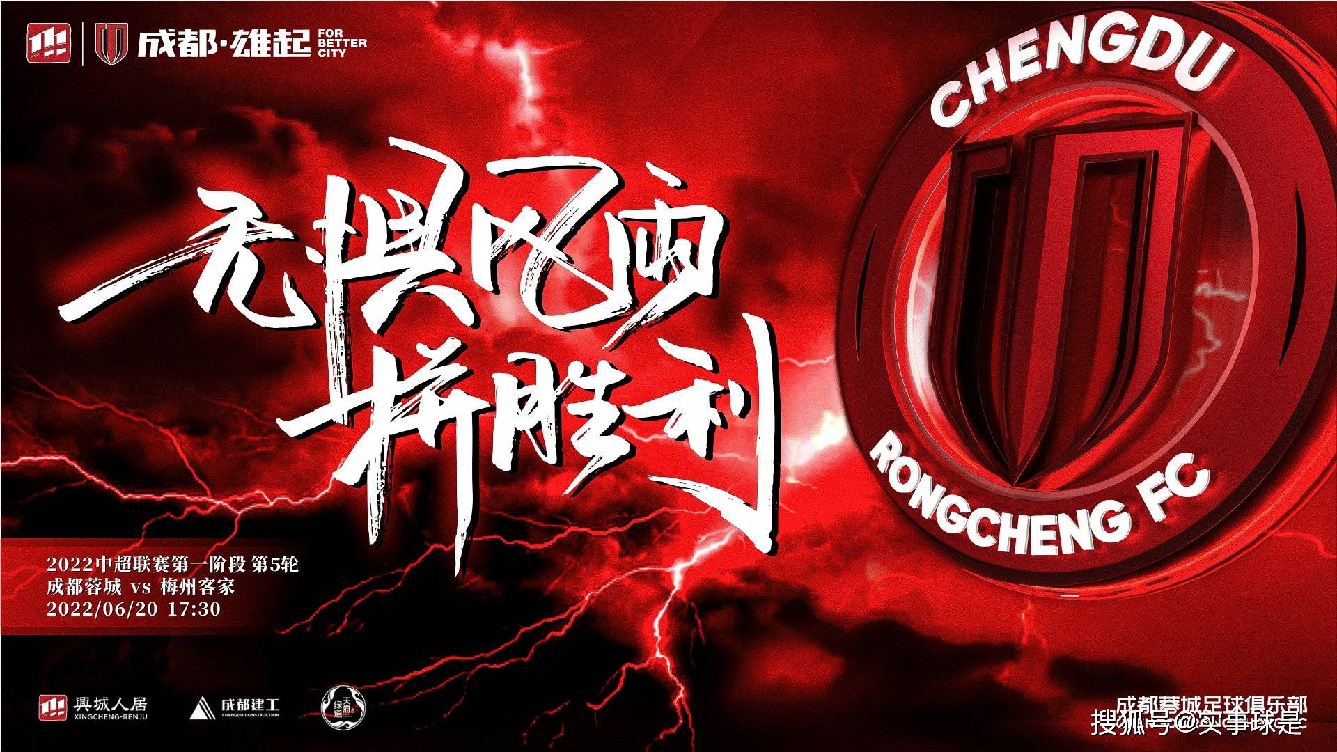 关于转折点尼斯战术微调,中超国际比赛日攻防权衡,压力陡增,数据趋势出现新变化的信息 关于转折点尼斯战术微调,中超国际比赛日攻防权衡,压力陡增,数据趋势出现新变化的信息