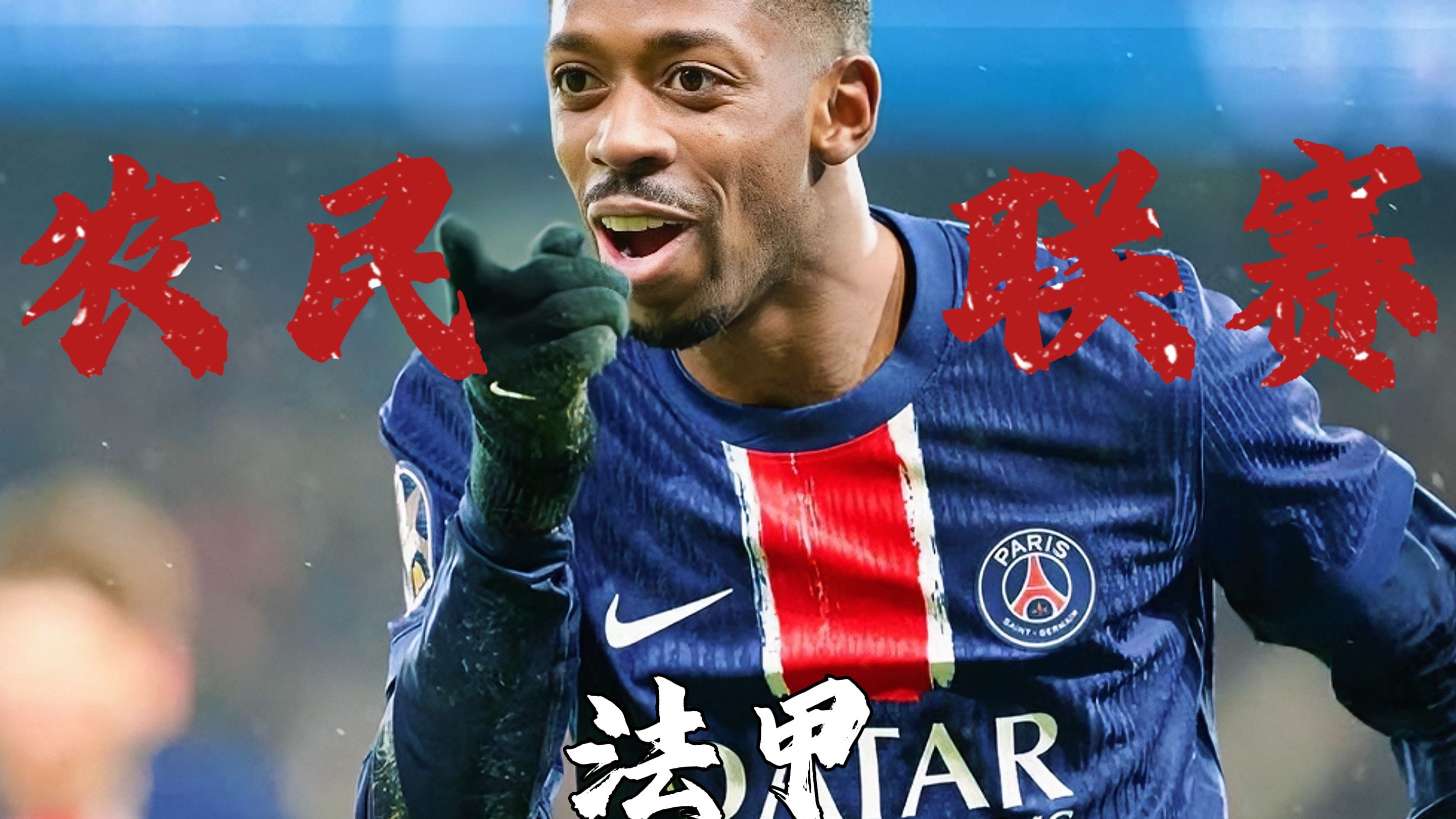  止住颓势后上扬成语 