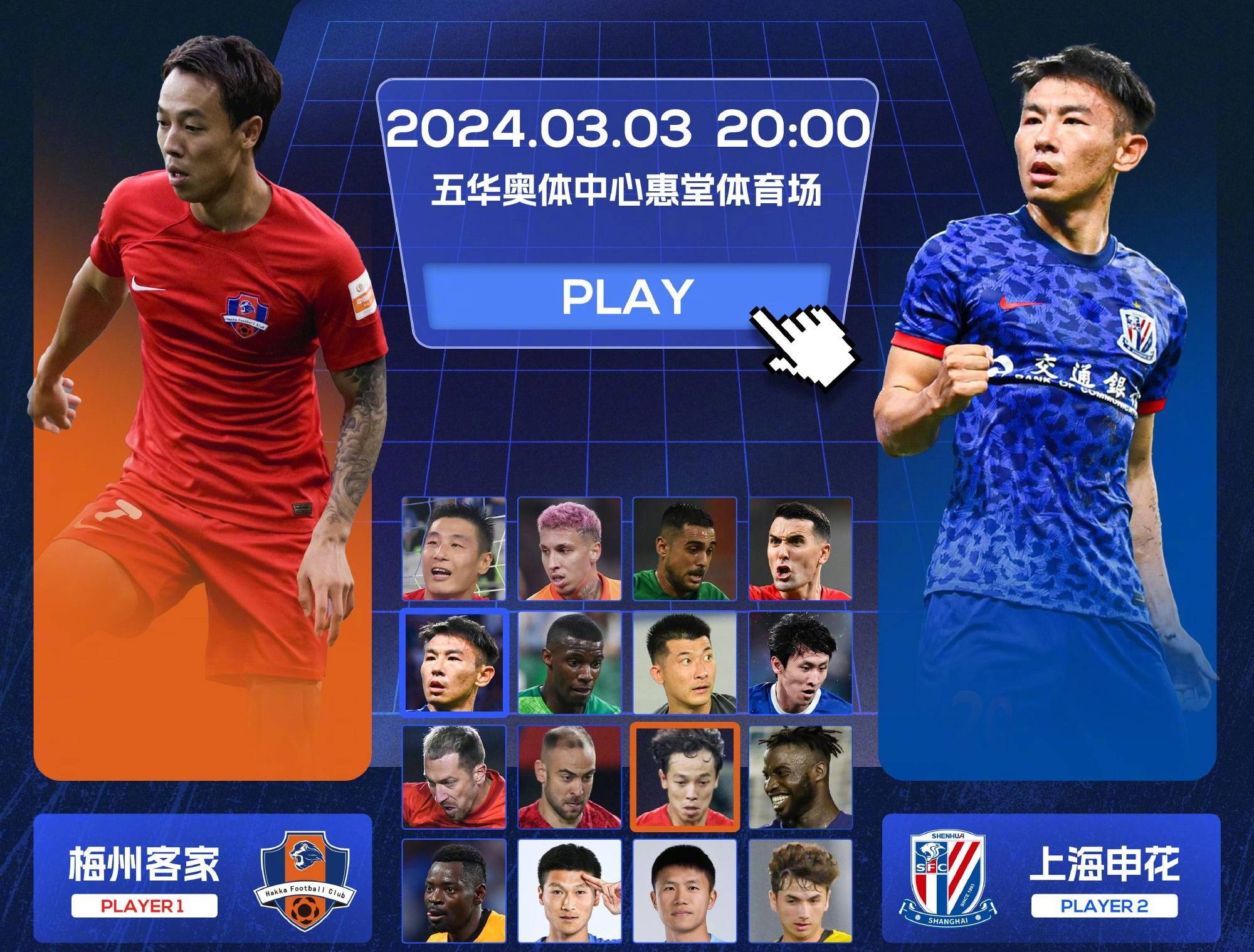 关于上海申花迎CBA常规赛关键赛，国际比赛日主帅复盘，球迷炸锅，数据趋势出现新变化的信息